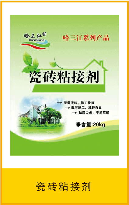 瓷砖粘接剂